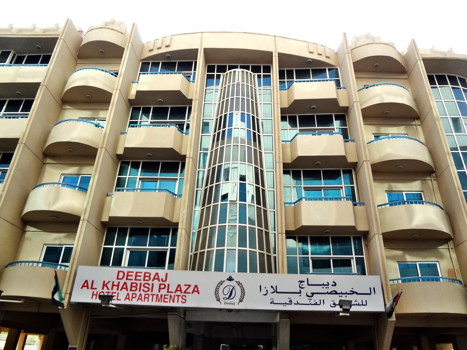 Deebaj Al Khabisi Plaza Aparthotel Dubai Exteriör bild